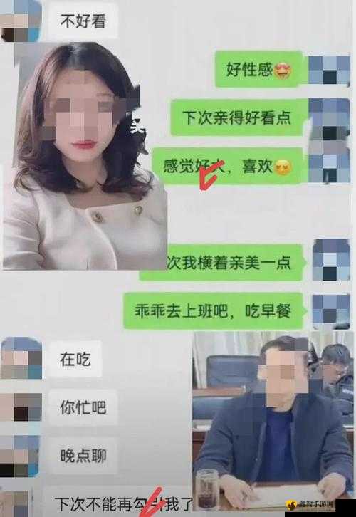 震惊妻子竟同时与两人偷情