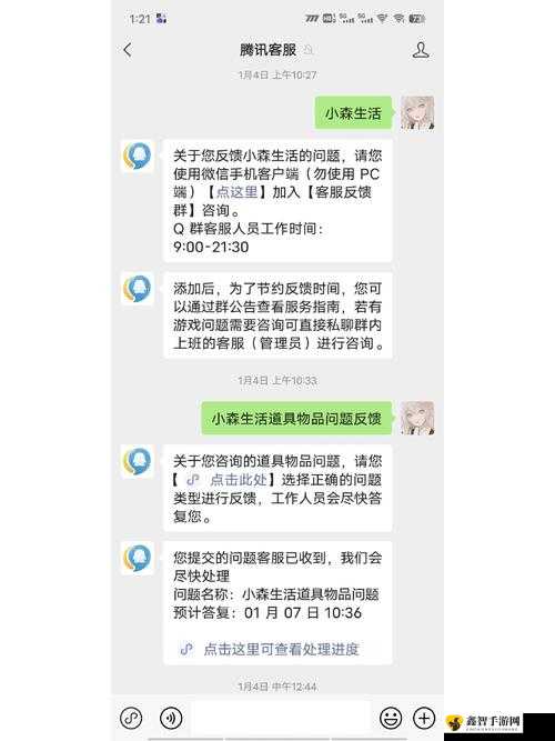 小森生活服务器无响应解决指南：网关服务器故障应对策略及实践探索