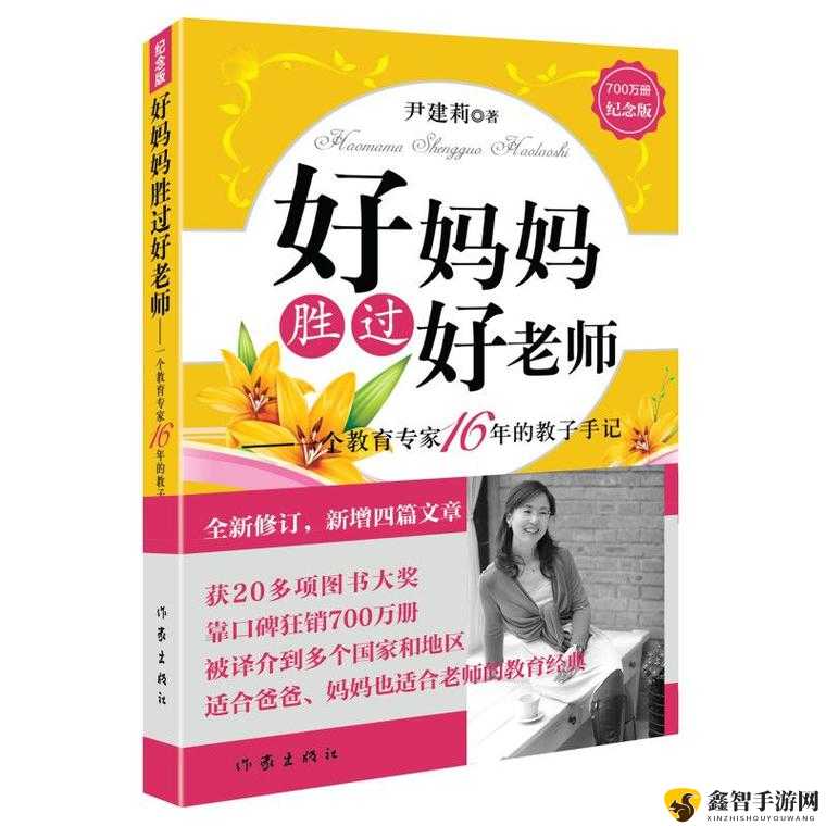 考的好妈妈随你上陈歌：背后的故事