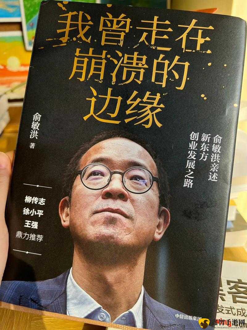 被夹在中间的磨心的困境与挣扎