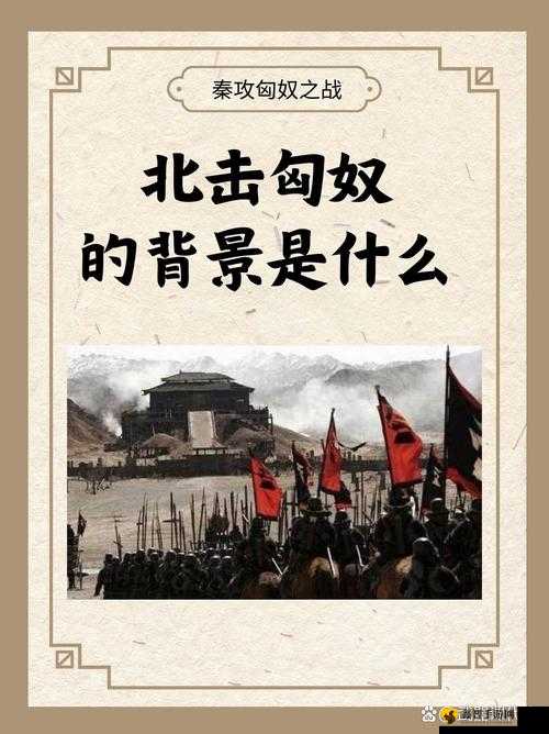 潮爆三国平民玩家匈奴入侵阵容搭配攻略