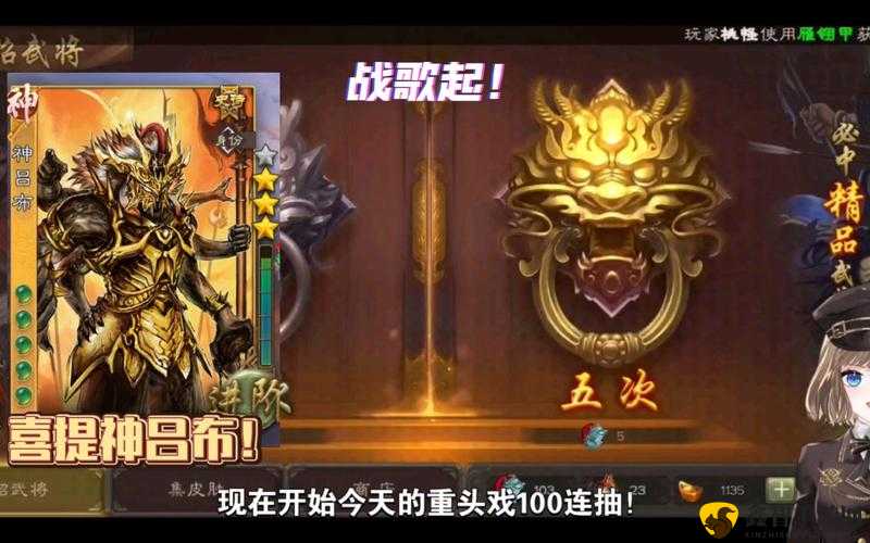 无双萌将50连抽兑换码大放送，助你畅享游戏福利