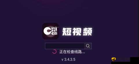 成品短视频软件推荐下载 app：好用的短视频平台