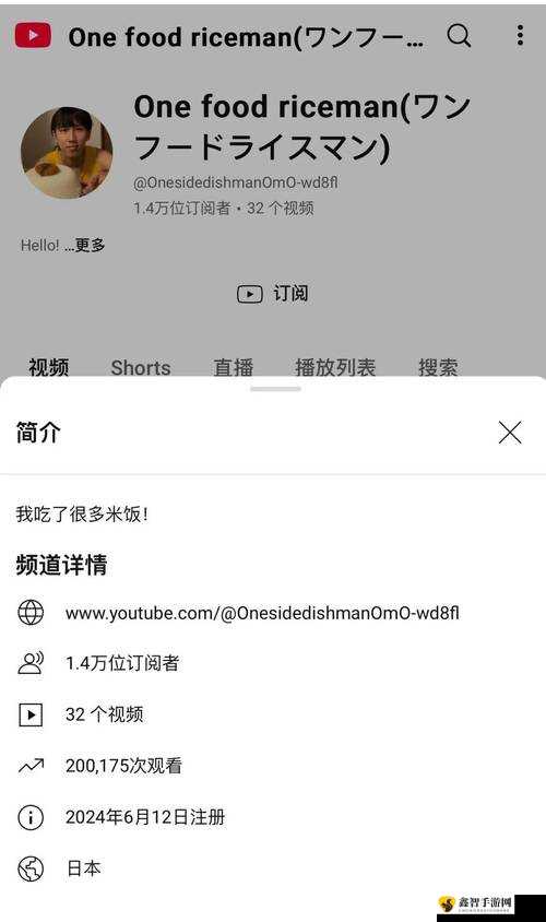 Free Tube Tube HD：高清视频免费畅享