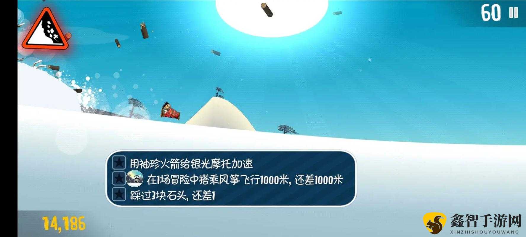 滑雪大冒险新手必知任务攻略与实用技巧指南