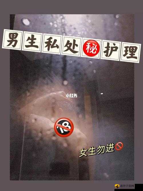 不小心看到男生睾丸后的尴尬应对