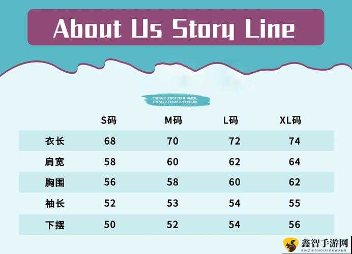 亚洲 M 码-欧洲 S 码 SSS222 时尚穿搭指南