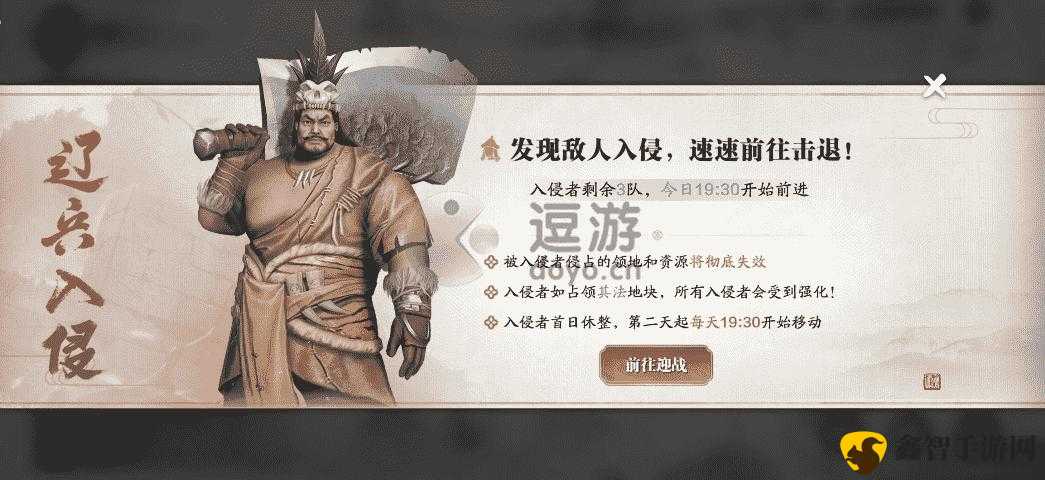 《天刀手游》秘籍揭秘：全方位解读'贼兵入侵'攻略详解，助力你战成名