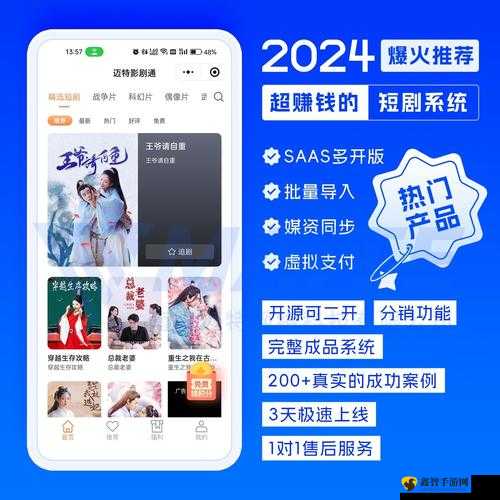 成品短视频 app源码的价格免费消息已经传出：XX 平台称其源码可免费获取