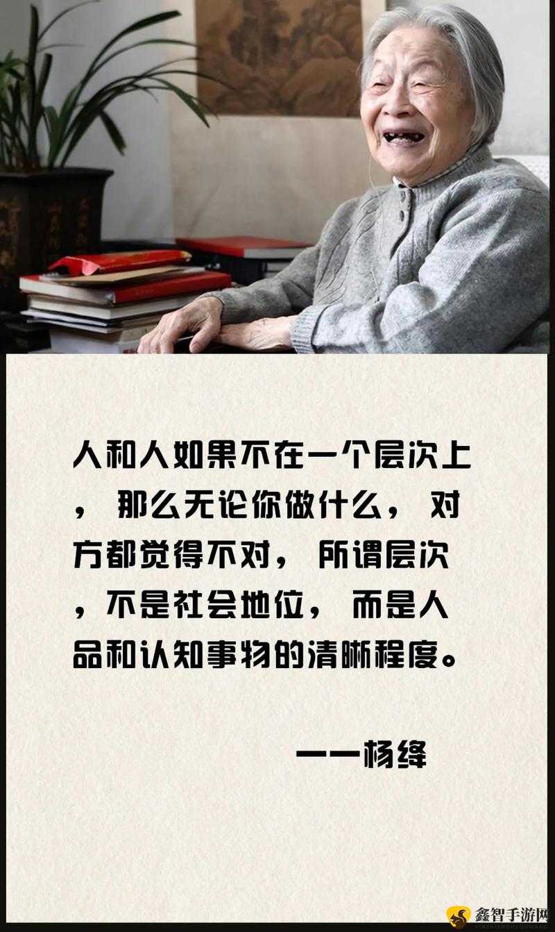 完成人与精品人的区别是什么：深度剖析