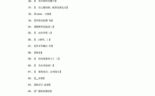 四虎最新地域网名免费苹果：相关介绍