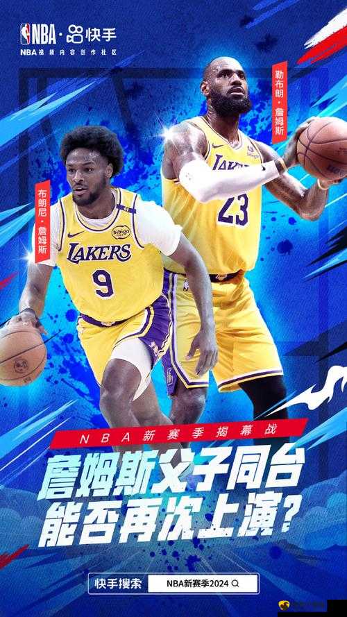 张警撞玻璃视频大全播放NBA：精彩内容呈现