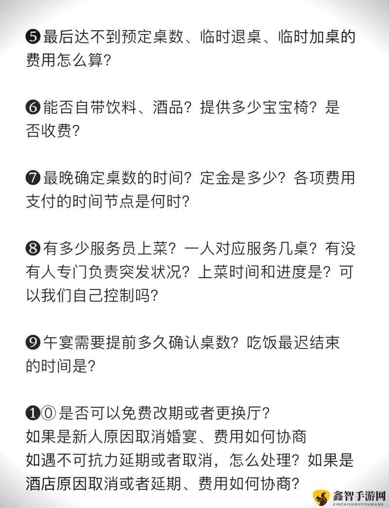 墨魂辩论赛：技巧与攻略大揭秘