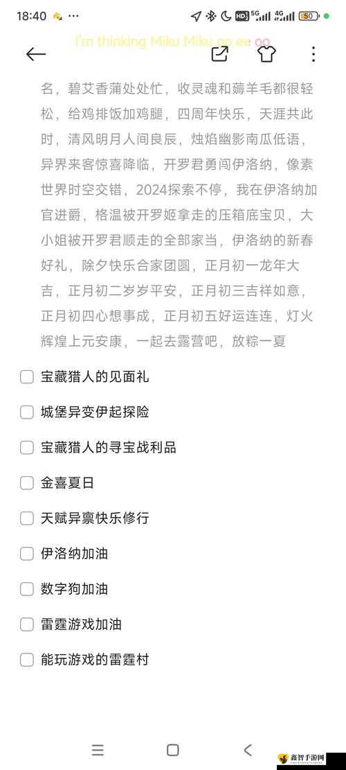 异界事务所伊普利特定位解析与实战用途详解指南