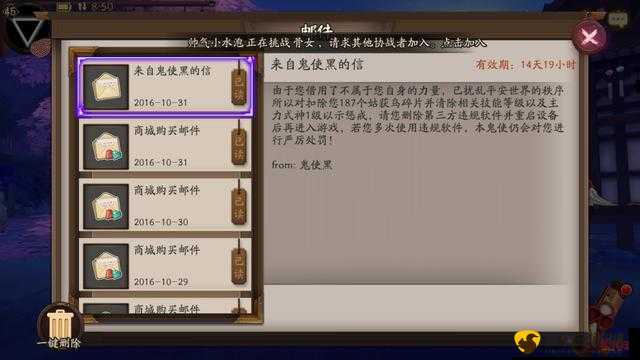 《阴阳师2021御行达摩黑蛋及碎片全攻略：每周获取方式详解》