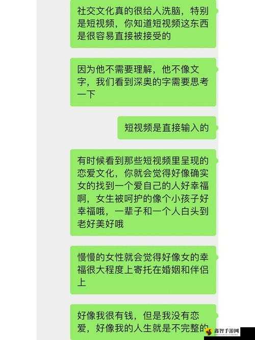 《小森生活能否与他人发展恋爱关系探讨》