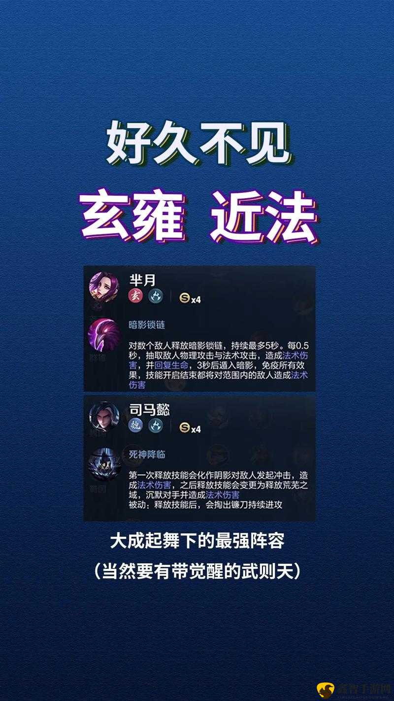 王者模拟战中法师流强大无比 但这些阵容可将其轻松克制