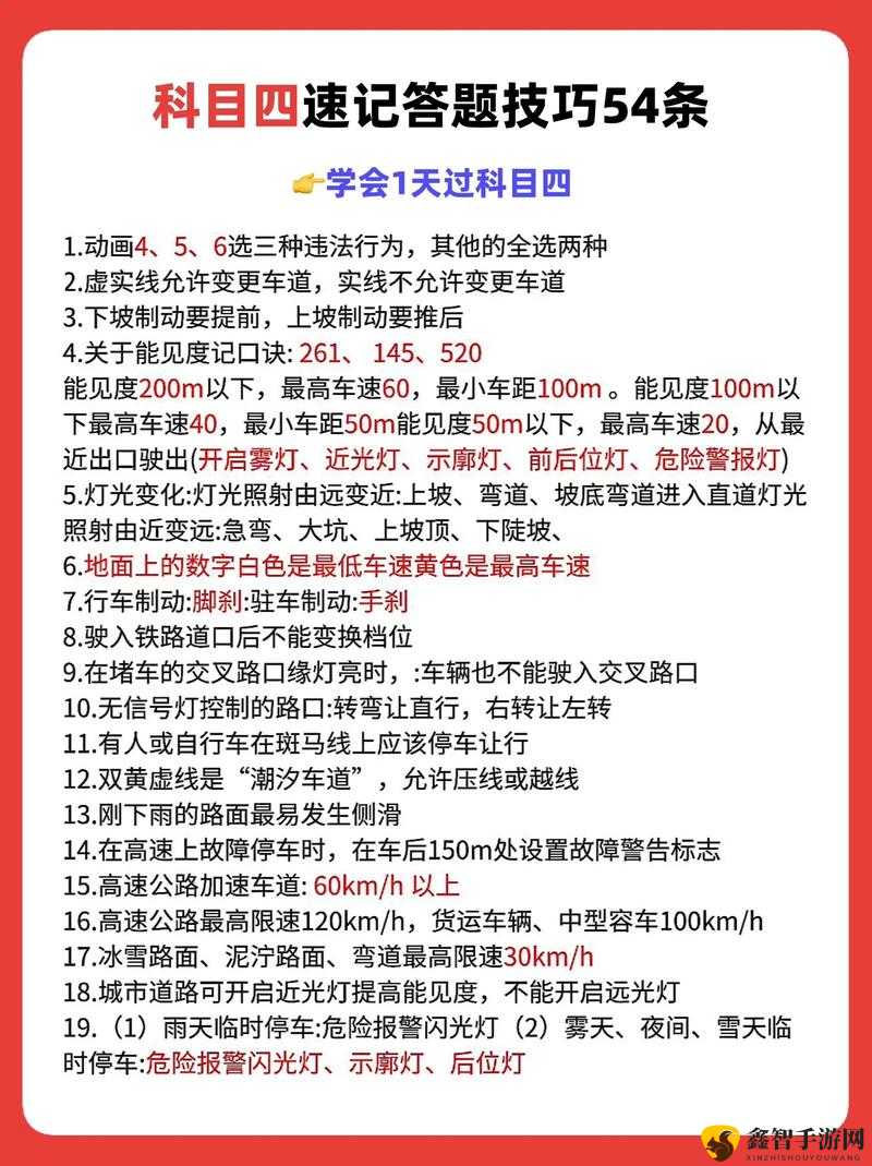 暗袭者第四关攻略：打法技巧全方位汇总，助你轻松通关