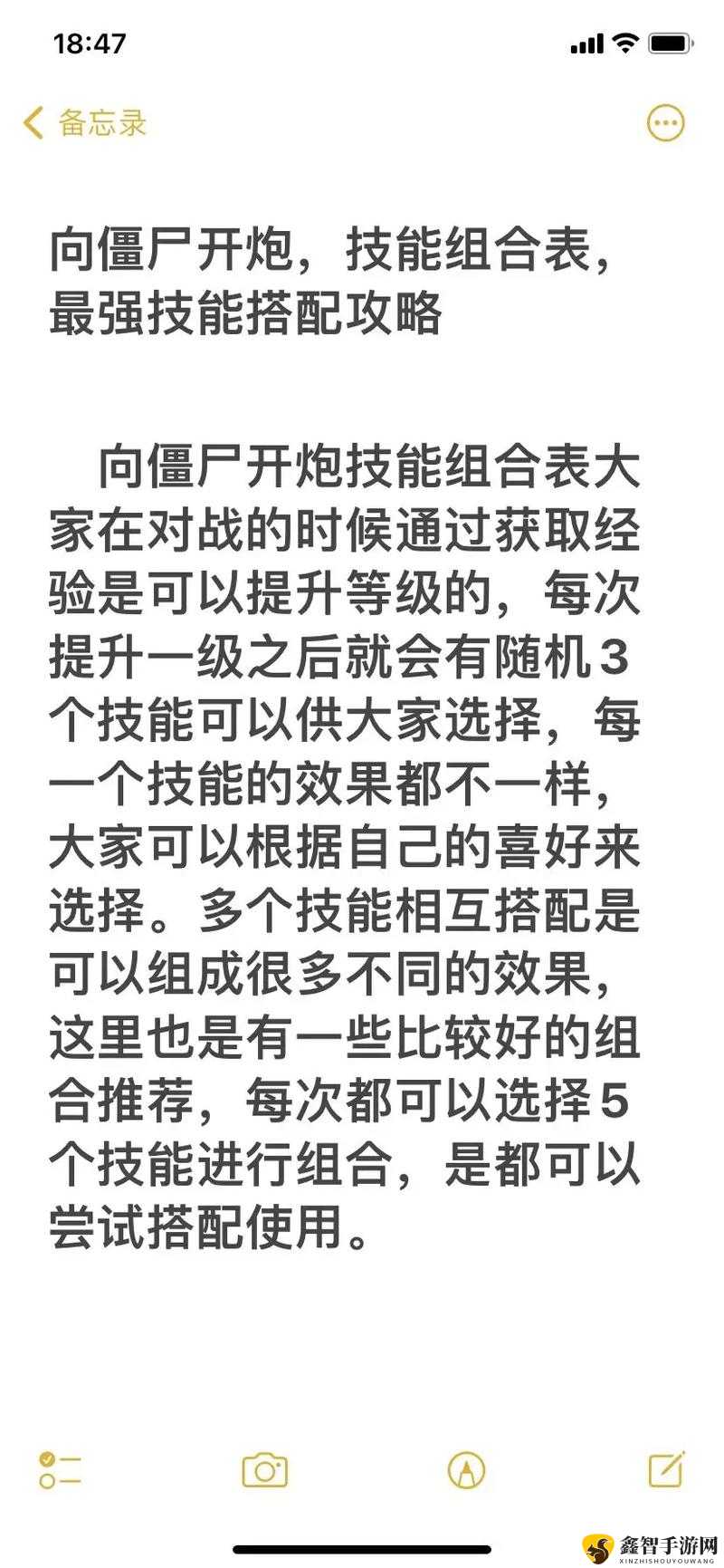 汉家江湖血战之路实用技能搭配及通关攻略详解