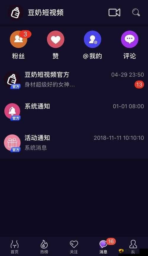 豆奶视频 app ios：你的视频娱乐伙伴