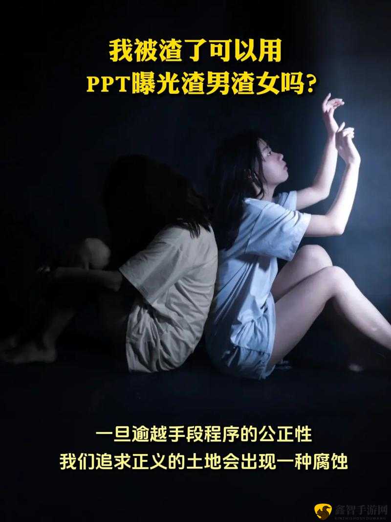 渣男和渣女在一起抹胸：真会玩