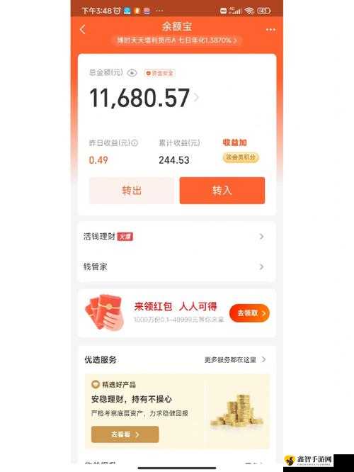 10000 部免费货源：你的创业宝库