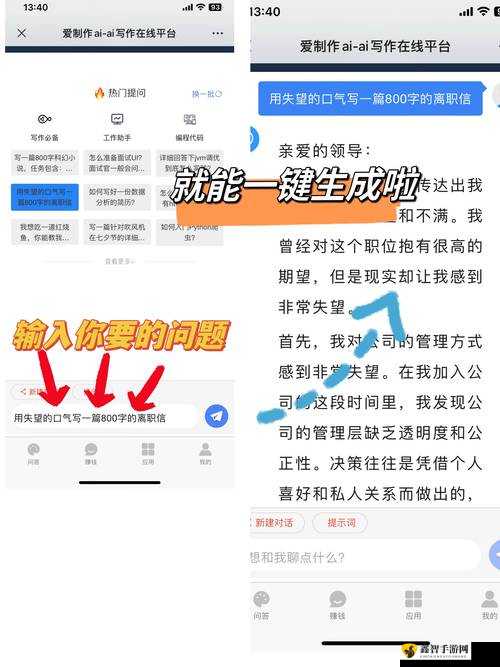 名将天下双开软件详解：如何有效双开，推荐优质工具