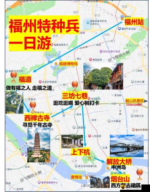 爱情岛线路 1- 心动之旅