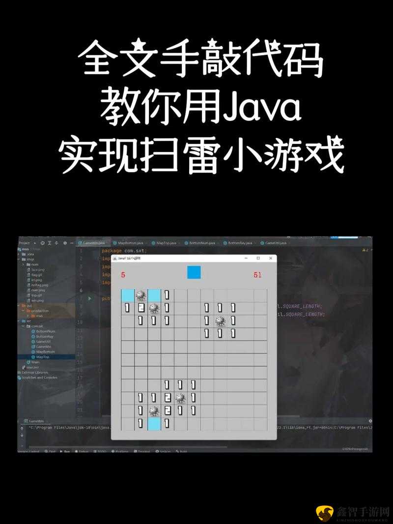 JAVA 日本免费：畅玩游戏，尽享免费体验