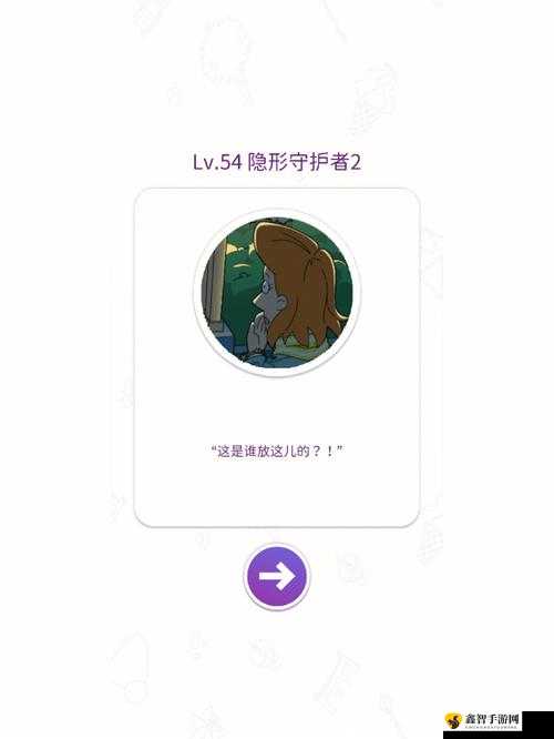 如何下载隐形守护者电脑版模拟器：简单步骤指引与全面解析