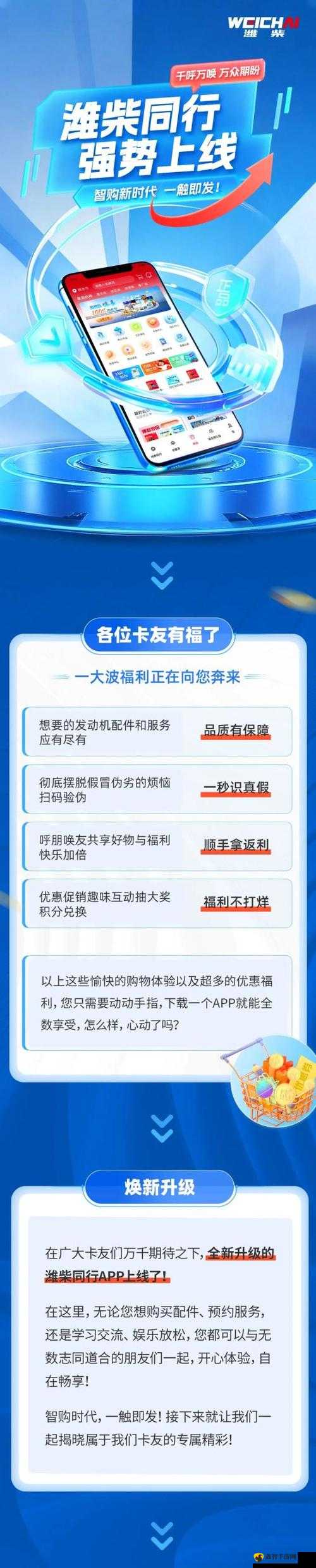 大贵族双开软件助力，免费福利畅享游戏盛宴