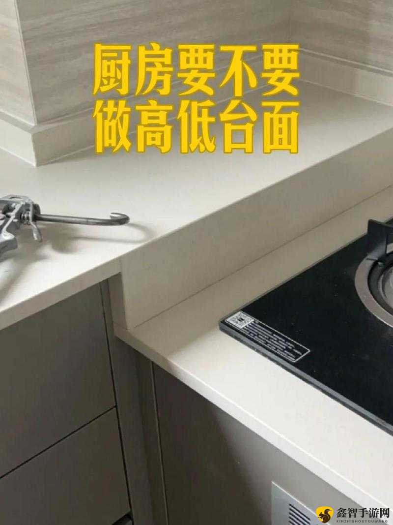 厨房一次又一次的索要：到底要什么