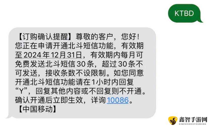 日本一卡 2 卡 3 卡 4 卡无卡免费网站资源畅享