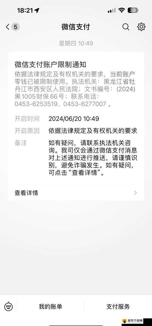 paypal 未满十八岁如何开通