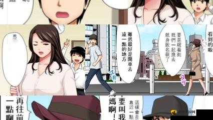 3D 日本全彩漫画大全：宅男的梦幻之选