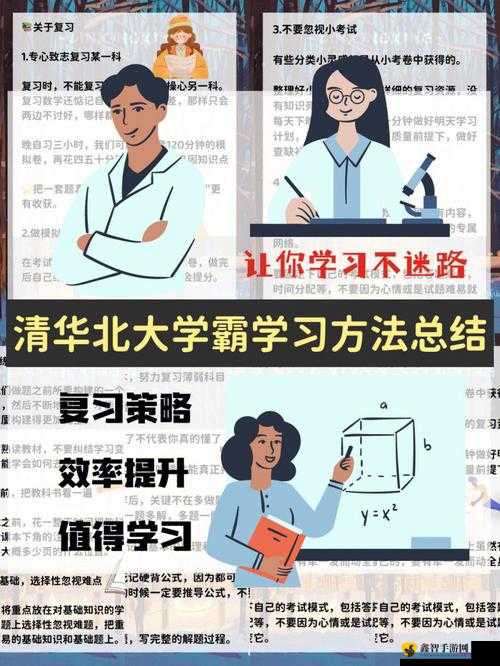 在学霸的大紫根上背单词：学习与舒适的完美结合