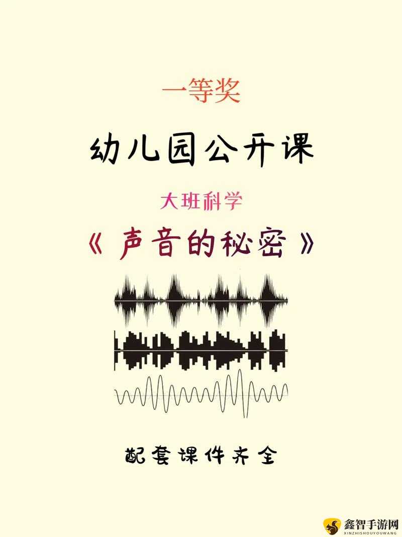 拔萝卜痛又降黄 9.1 发出声音：探究背后的秘密