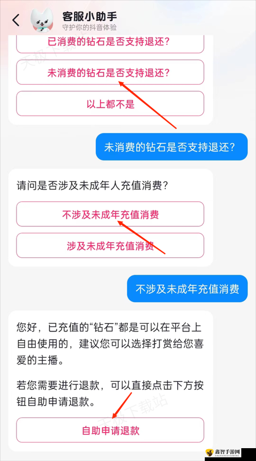 江个湖金大侠的疑问答案全解及汇总一览