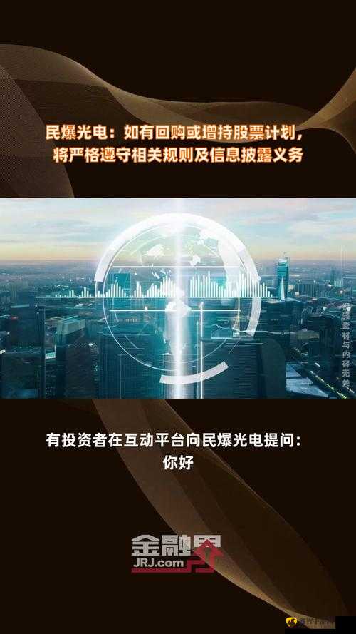 不可以在这里做有人：需严格遵守的规定