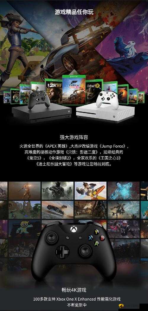 欧版 Xbox One 播放碟片：畅享游戏盛宴