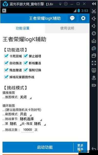 群英国Online双开神器2021最新来袭