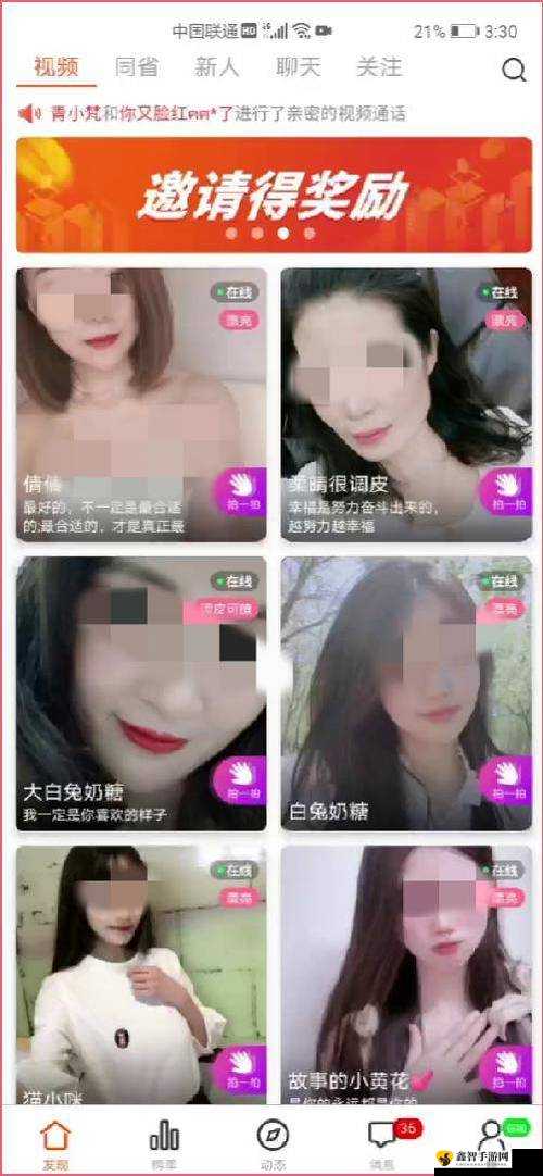 杏吧黄色成人直播软件在线观看：畅享精彩直播