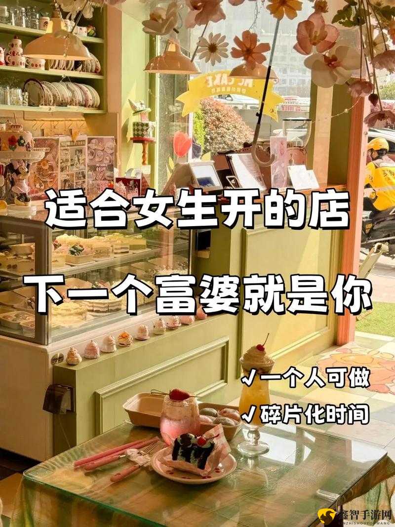 李叔叔与王叔叔共同开的店