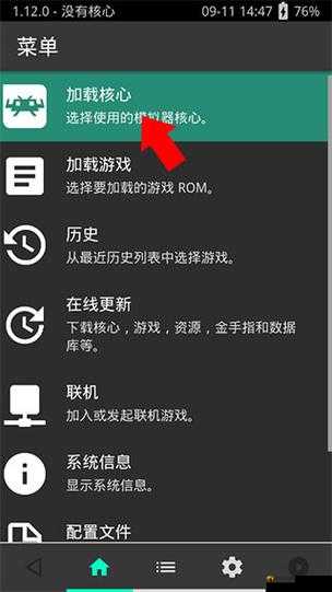 吾辈电脑版下载攻略：推荐最佳安卓模拟器，轻松实现PC端游玩体验