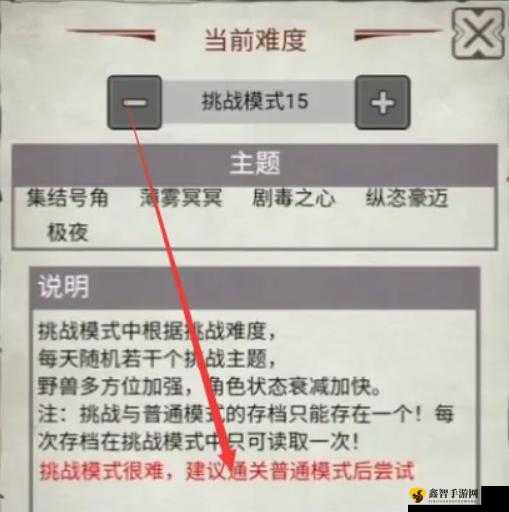 荒野日记双开攻略：软件推荐与操作指南