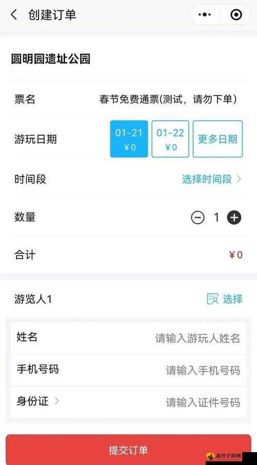 魅影 APP 安装：轻松开启精彩之旅