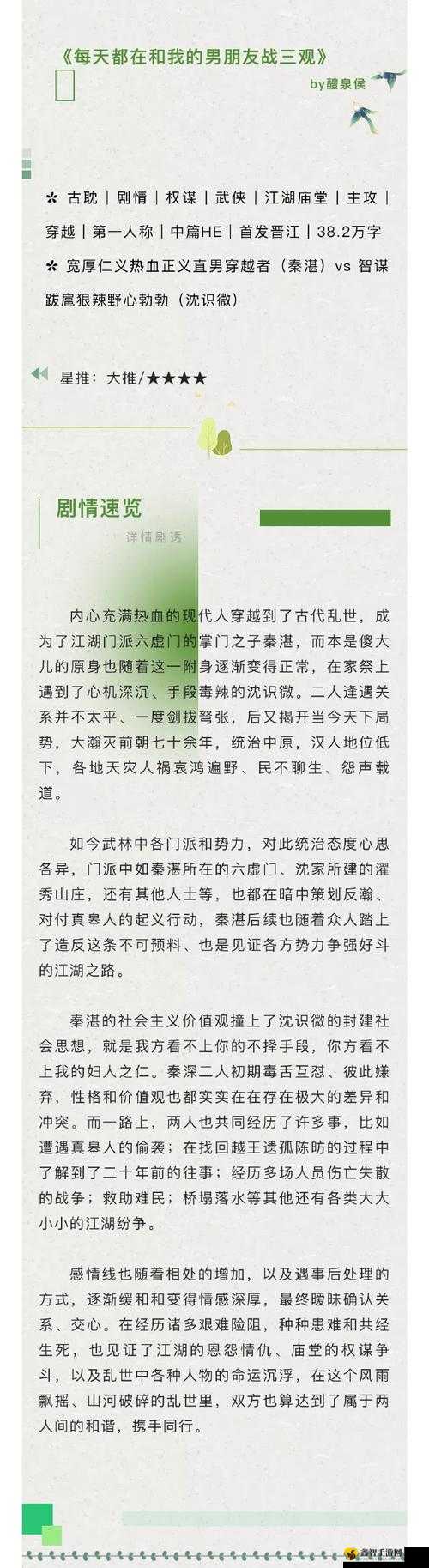 在末日中挣扎求存，掌握这些技能让你快速变强