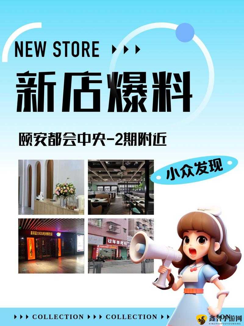 濯濯曜洗衣店——优质洗衣服务等你来