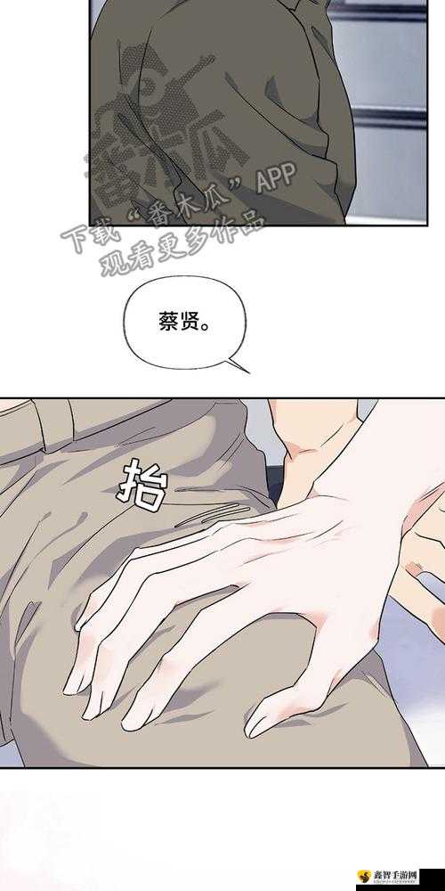 羞羞漫画首韩漫页免费现可阅读啦