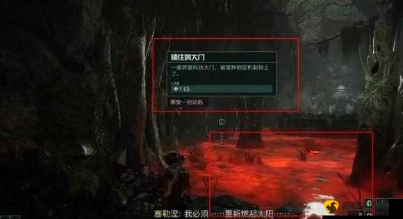 死亡回归第关：太阳碎片位置揭秘